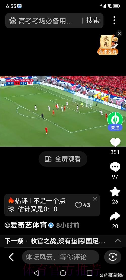 “免费在线观看世界杯直播最新安全网址” “免费在线观看世界杯直播最新安全网址”