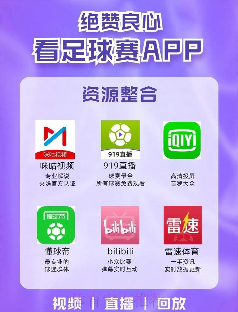 “免费在线观看世界杯直播最新安全网址” “免费在线观看世界杯直播最新安全网址”